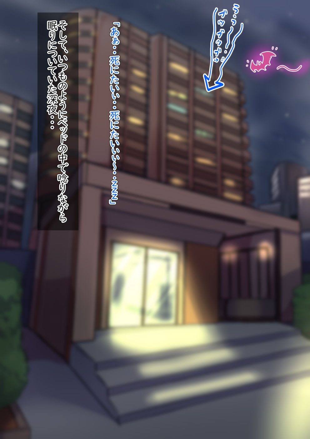 Bakeko to Inma no Sakusei Keiyaku page 8 full