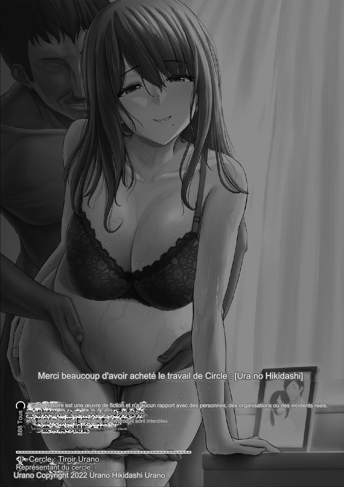 Nureta Ajisai 3 page 2 full