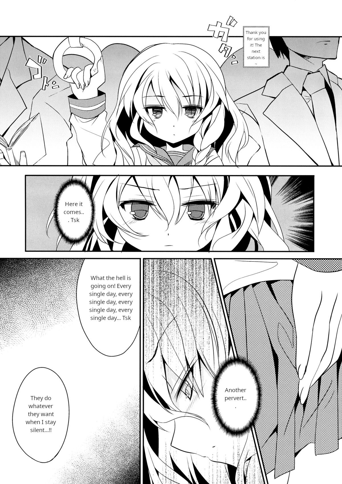 Rei→Mar Chikan Train page 3 full