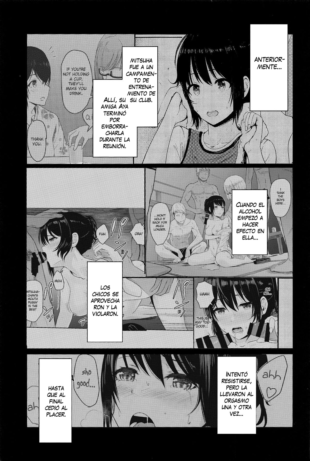 Mitsuha ~Netorare 4.5~ page 2 full