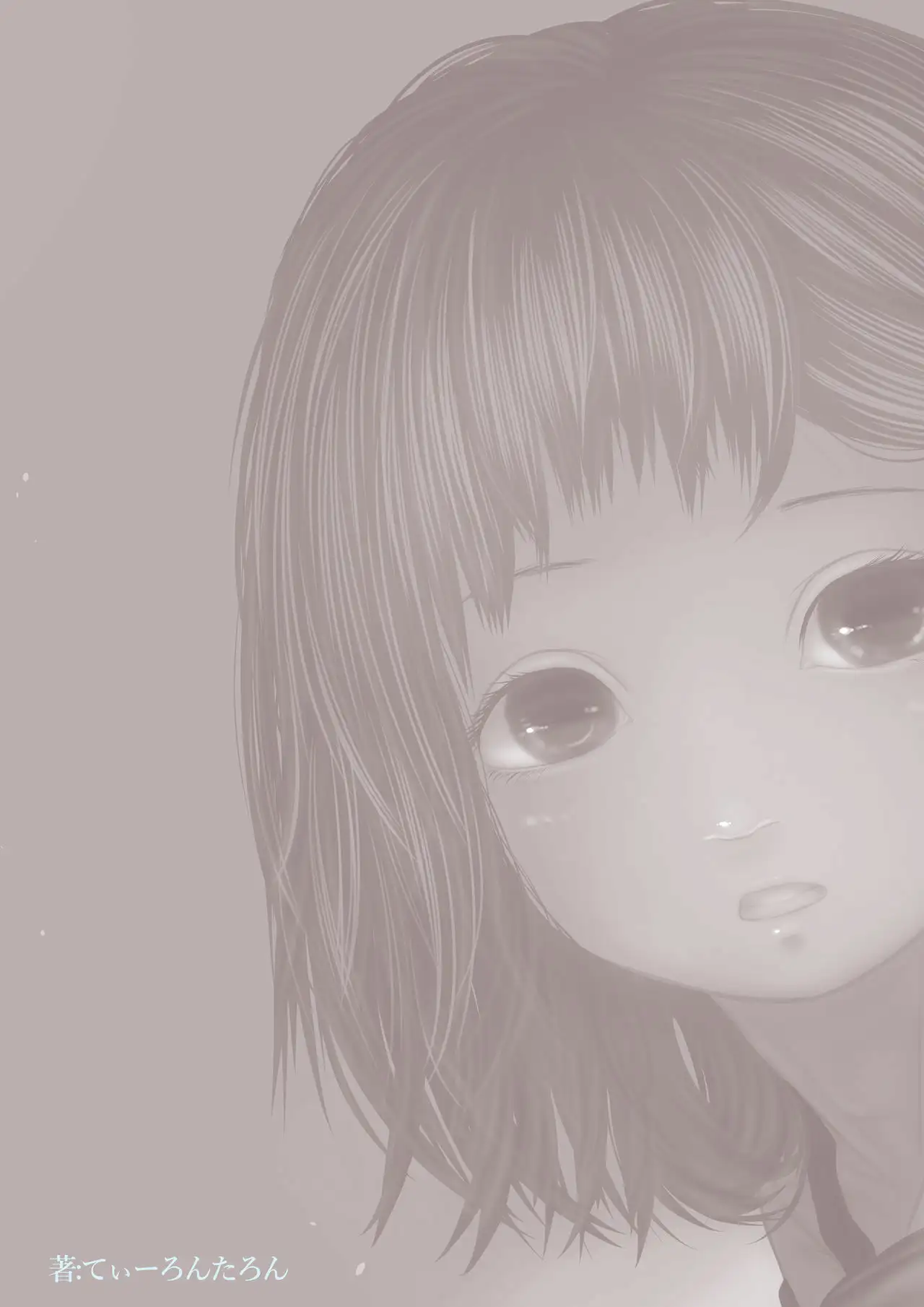 Tearontaron  - MOTOKANO NO OTOUTO GA KAWAII TTE HANASHI page 2 full