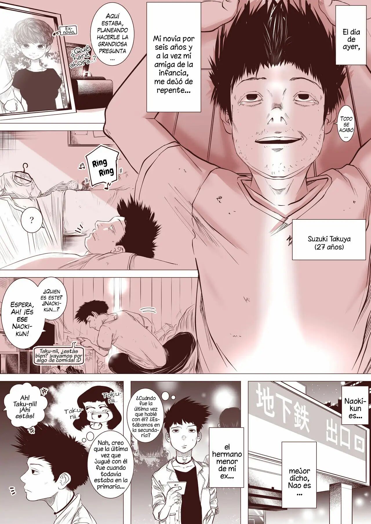 Tearontaron  - MOTOKANO NO OTOUTO GA KAWAII TTE HANASHI page 4 full