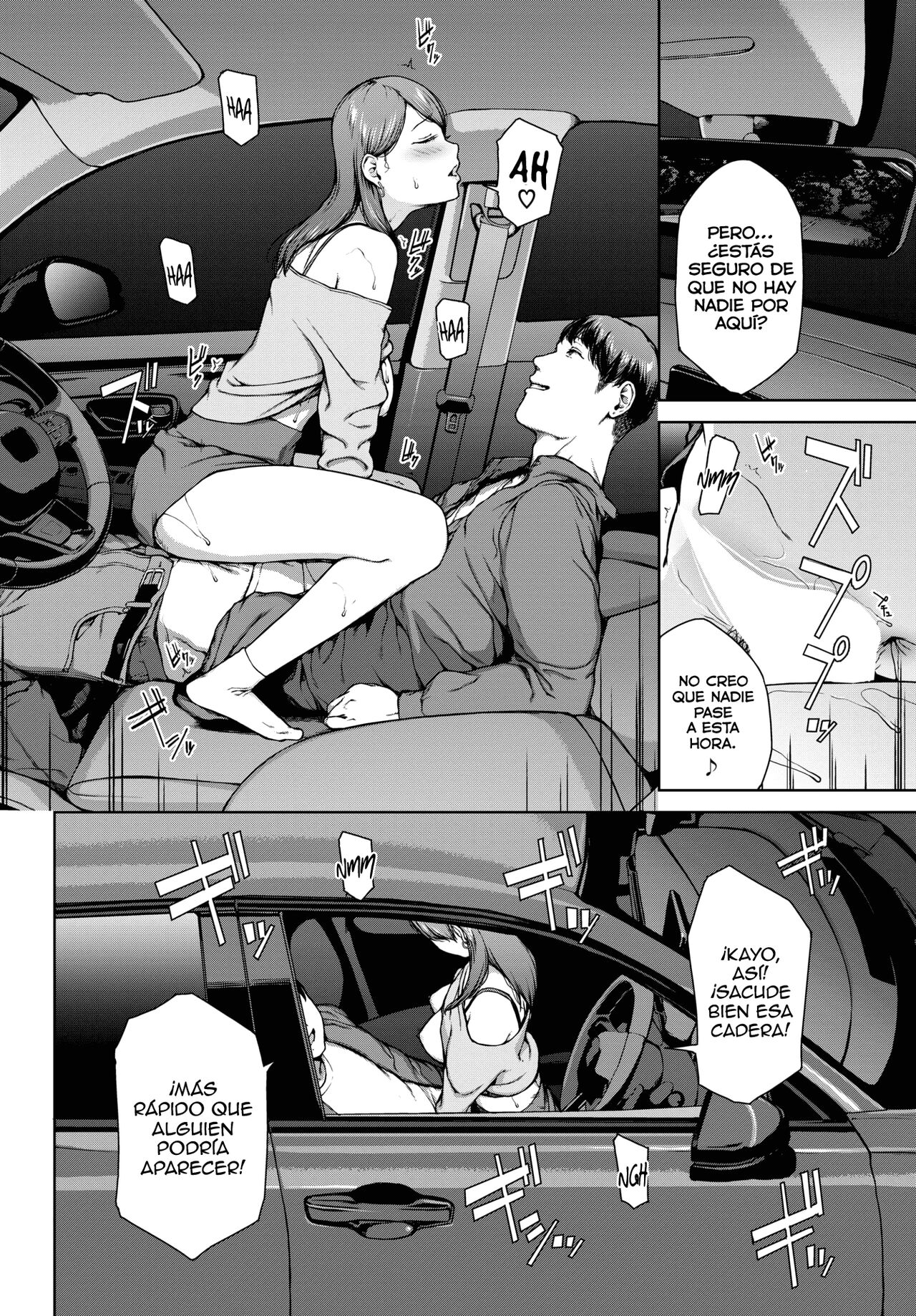 Dareka Iru page 4 full