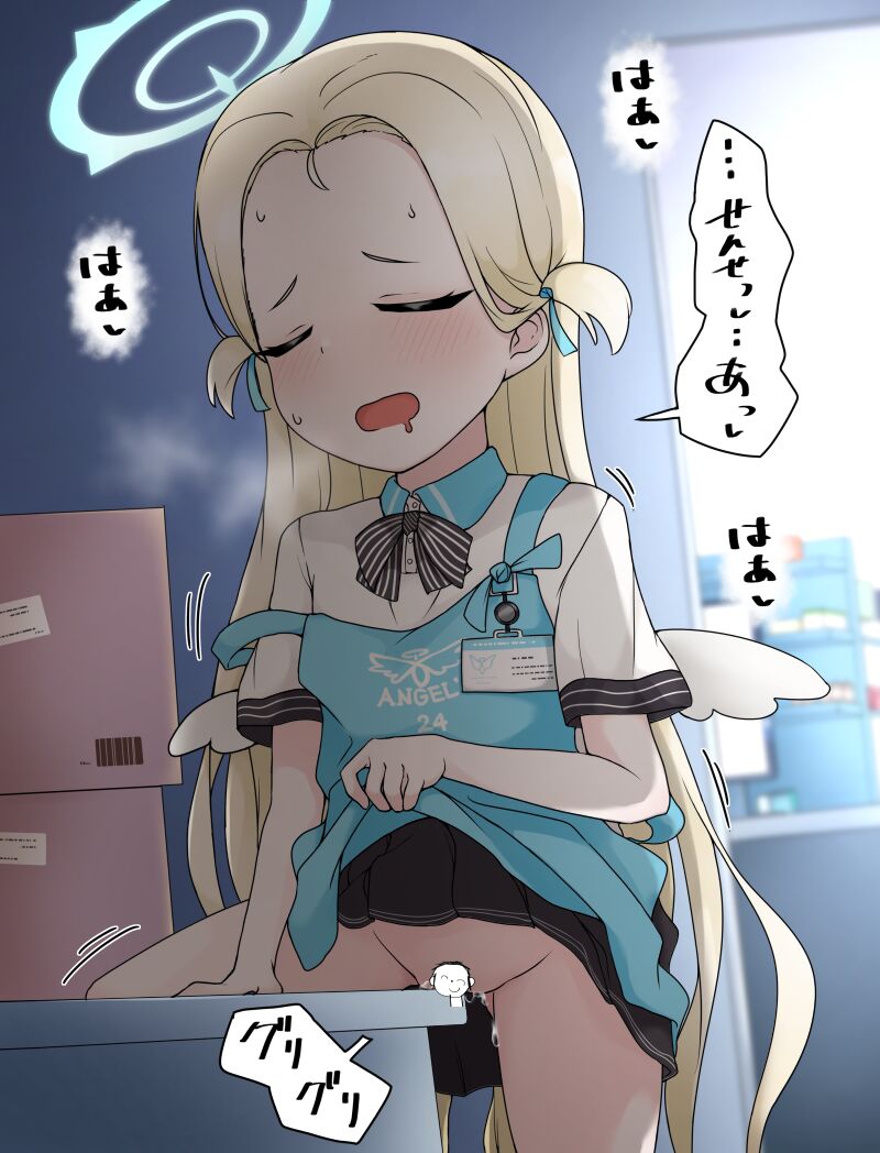Kossori Sora-chan page 3 full
