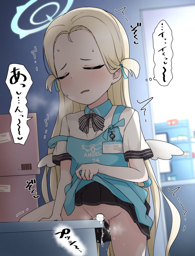Kossori Sora-chan page 4 full