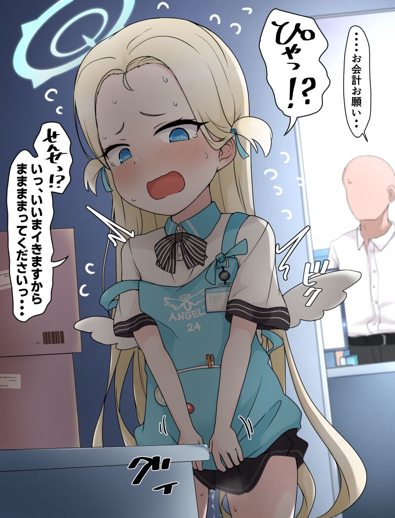 Kossori Sora-chan page 6 full