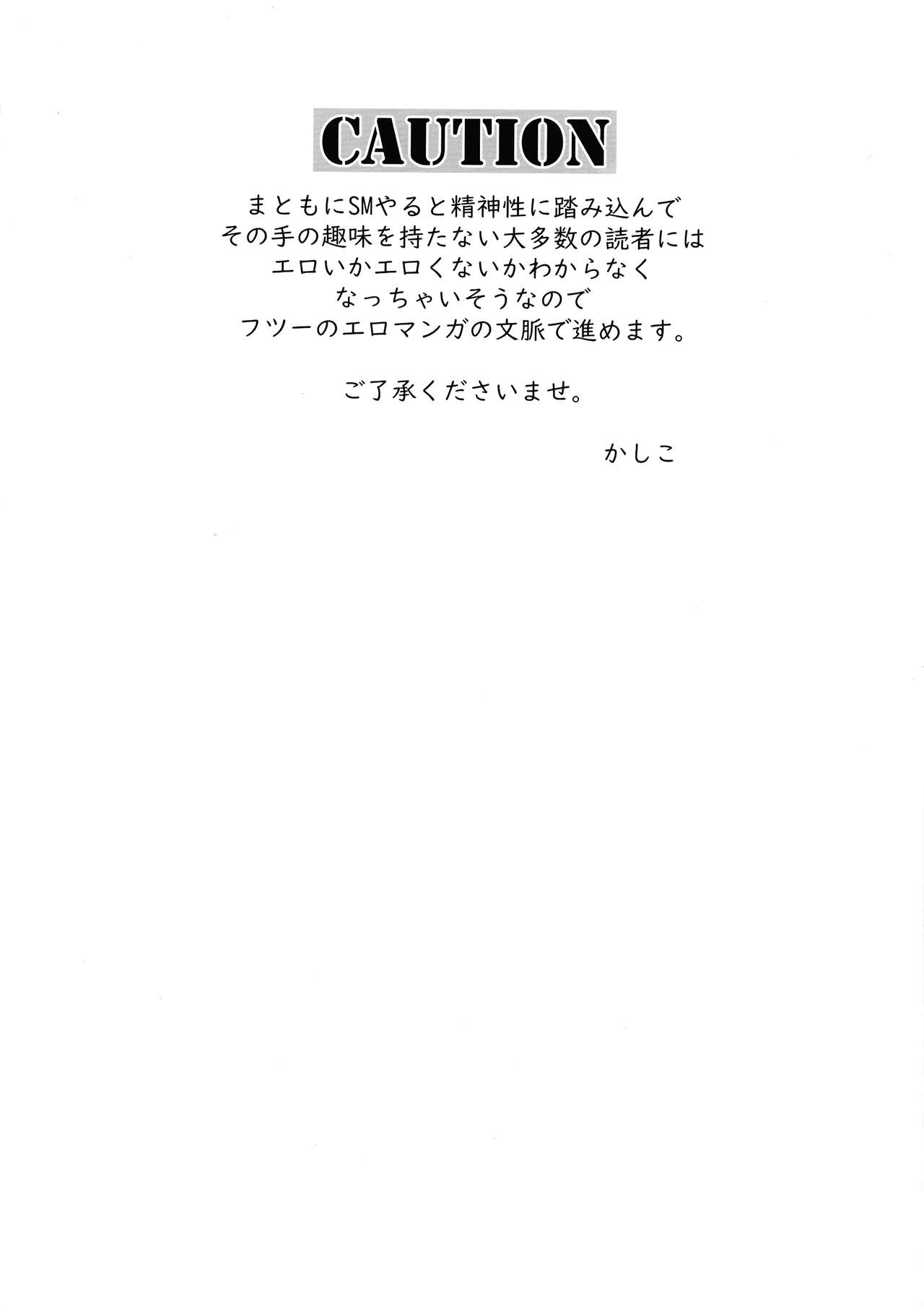 Ai I Love page 4 full