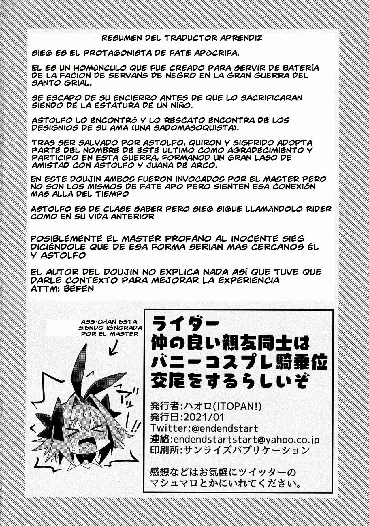 Naka no Ii Shinyuu wa Bunny Cosplay Kijoui Koubi o Sururashii zo page 2 full