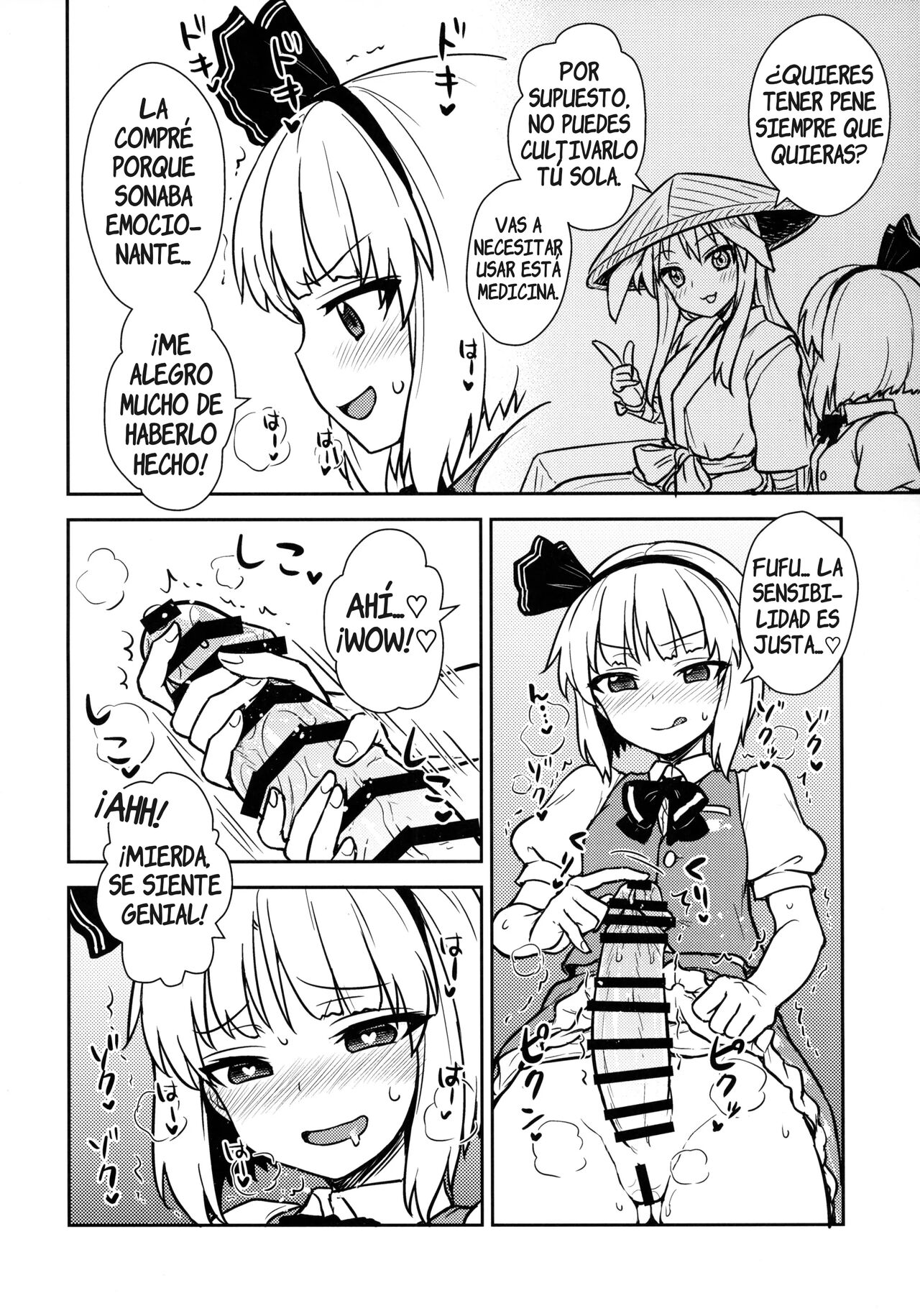 Yuyuko-sama wa Yaritai Houdai! page 2 full