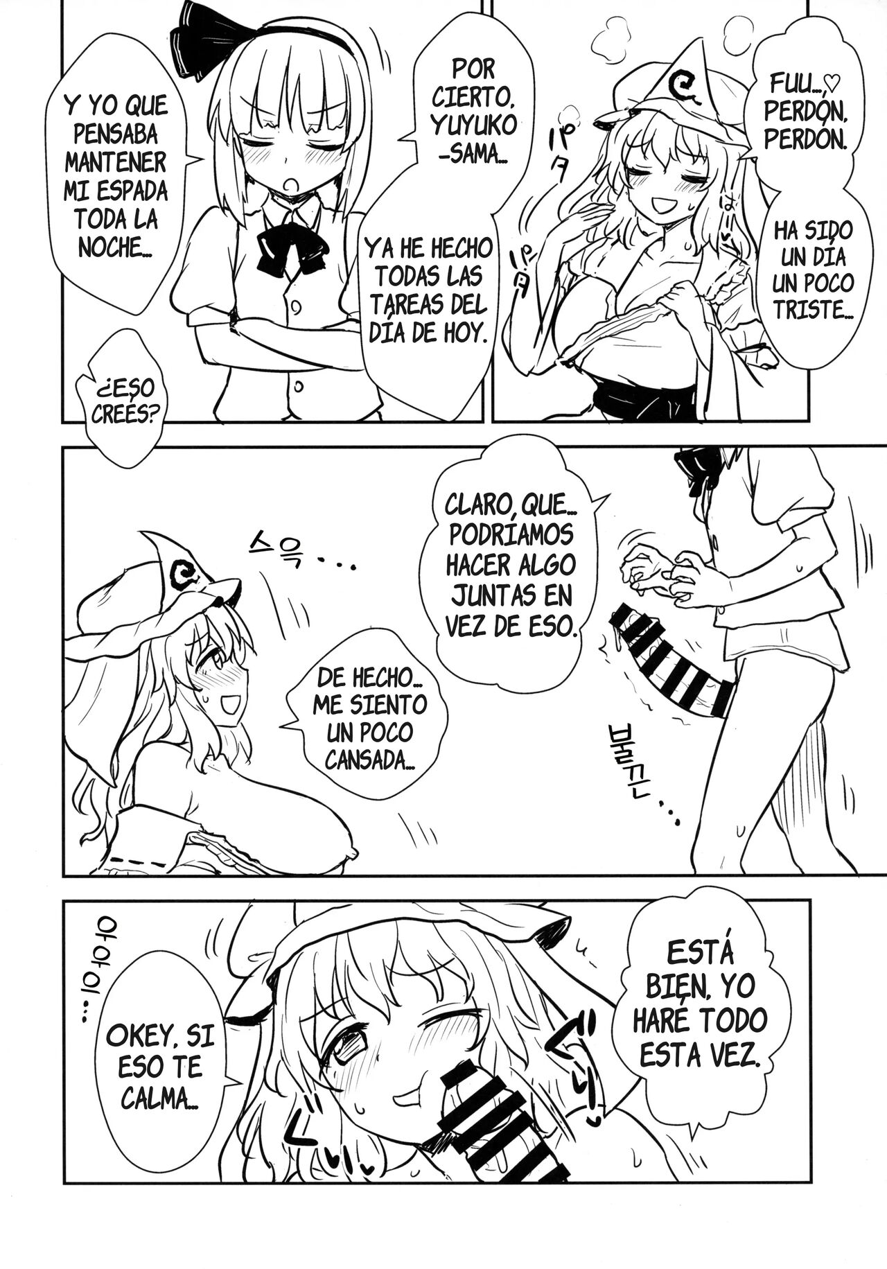 Yuyuko-sama wa Yaritai Houdai! page 6 full