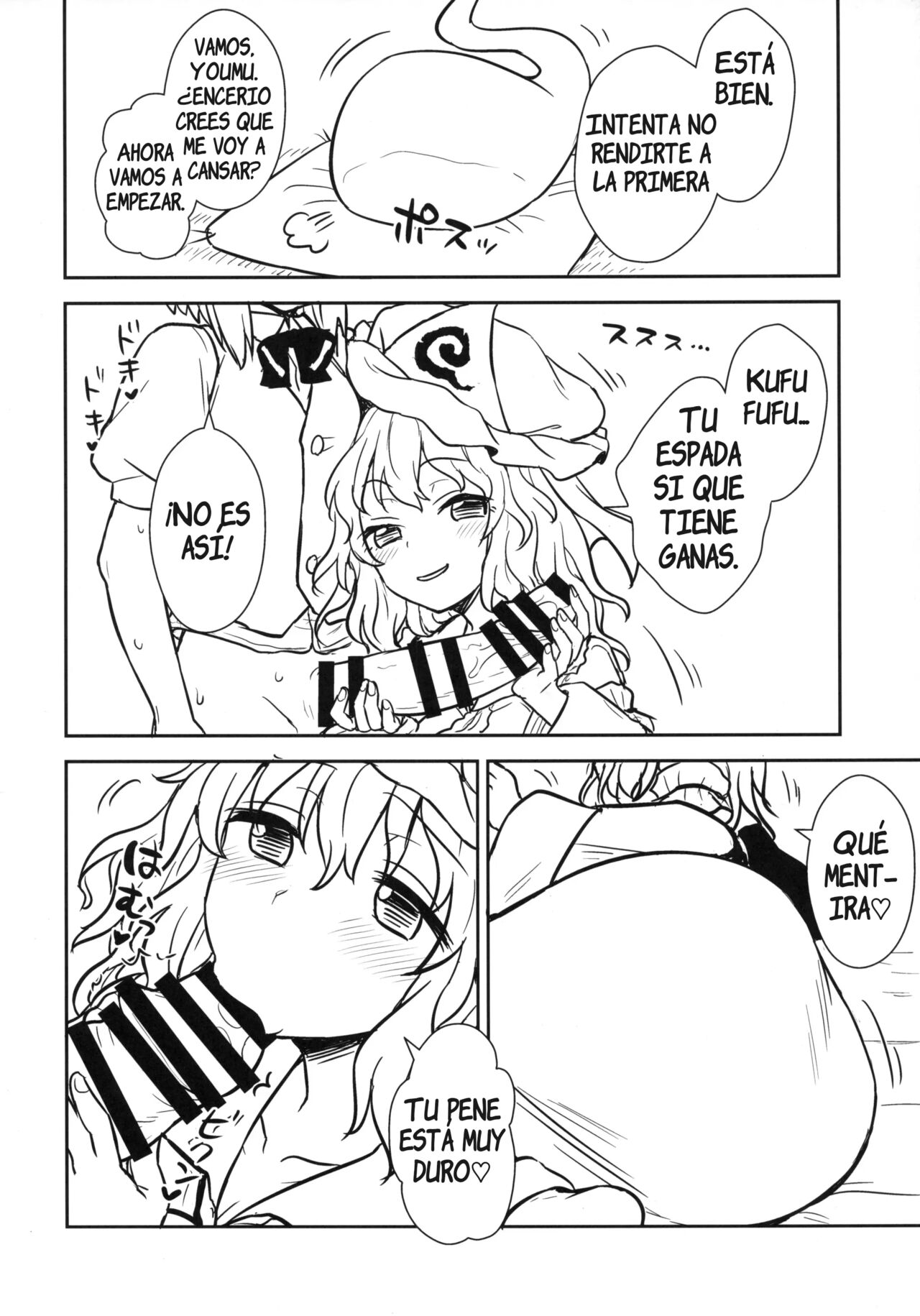 Yuyuko-sama wa Yaritai Houdai! page 7 full