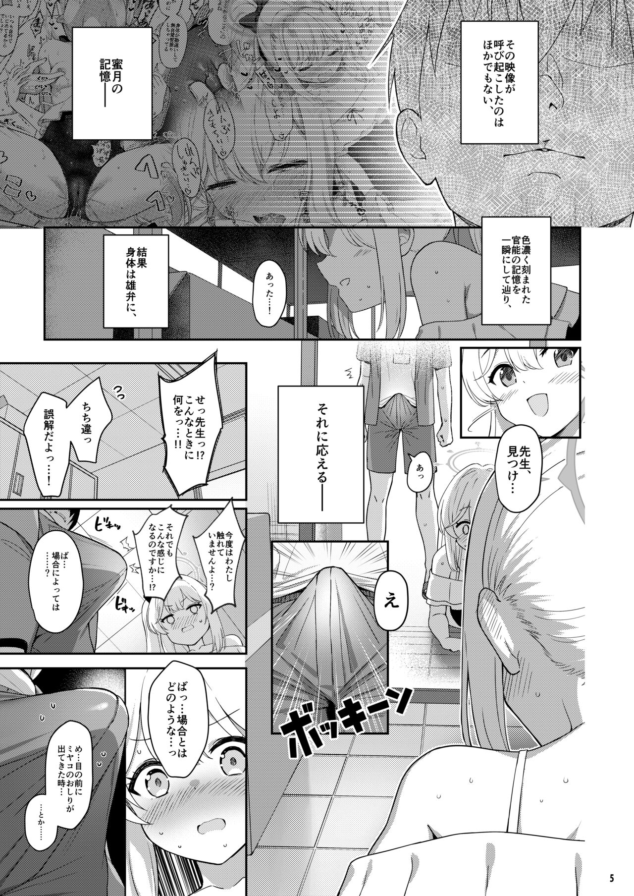 Love It One More page 4 full
