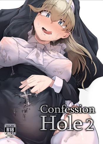Zange Ana 2  Confession Hole 2 cover