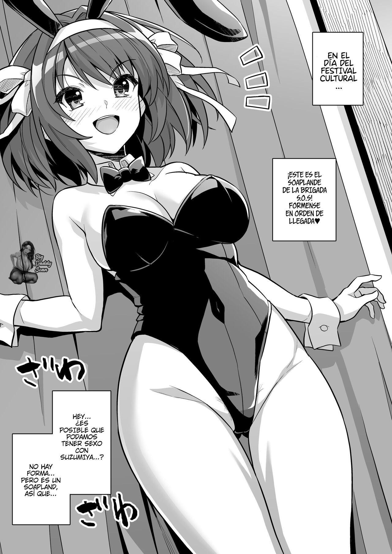 Welcome to Soap-land SOS-Dan! | ¡Bienvenido Al Soapland De La Brigada S.O.S.! page 4 full