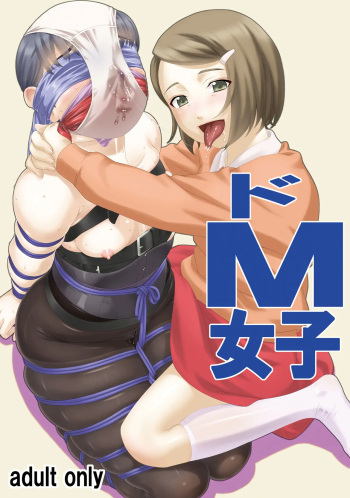 Do-M Joshi cover