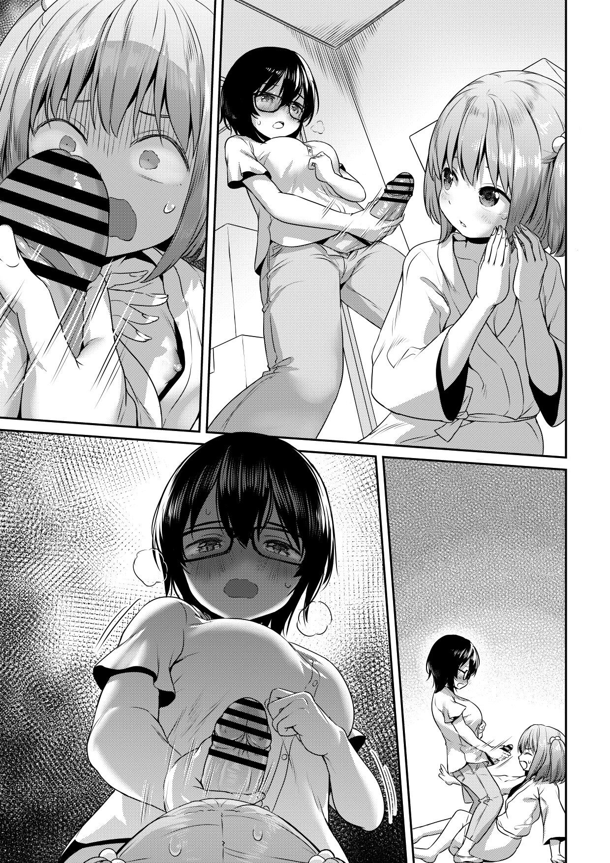 Futanari-chan no Shin Seikatsu to Yuurei-chan page 7 full