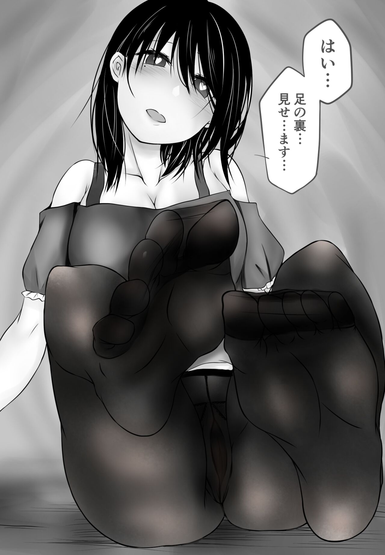 Fanbox page 6 full