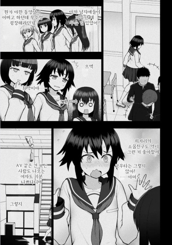 Kousou Senki Christia Ch.5 | 황장섬희 크리스티아 5화 cover