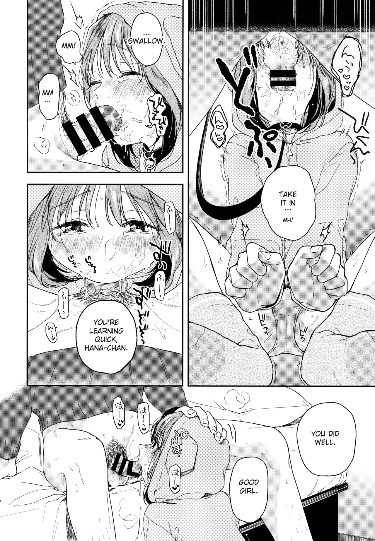 Orikou-san - Orikou Bow Wow! page 5 full
