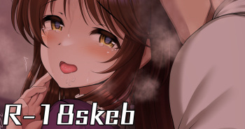 Daigakusei Aiko to Ecchi cover