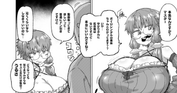 ゆかりさん寝取らせ５P cover