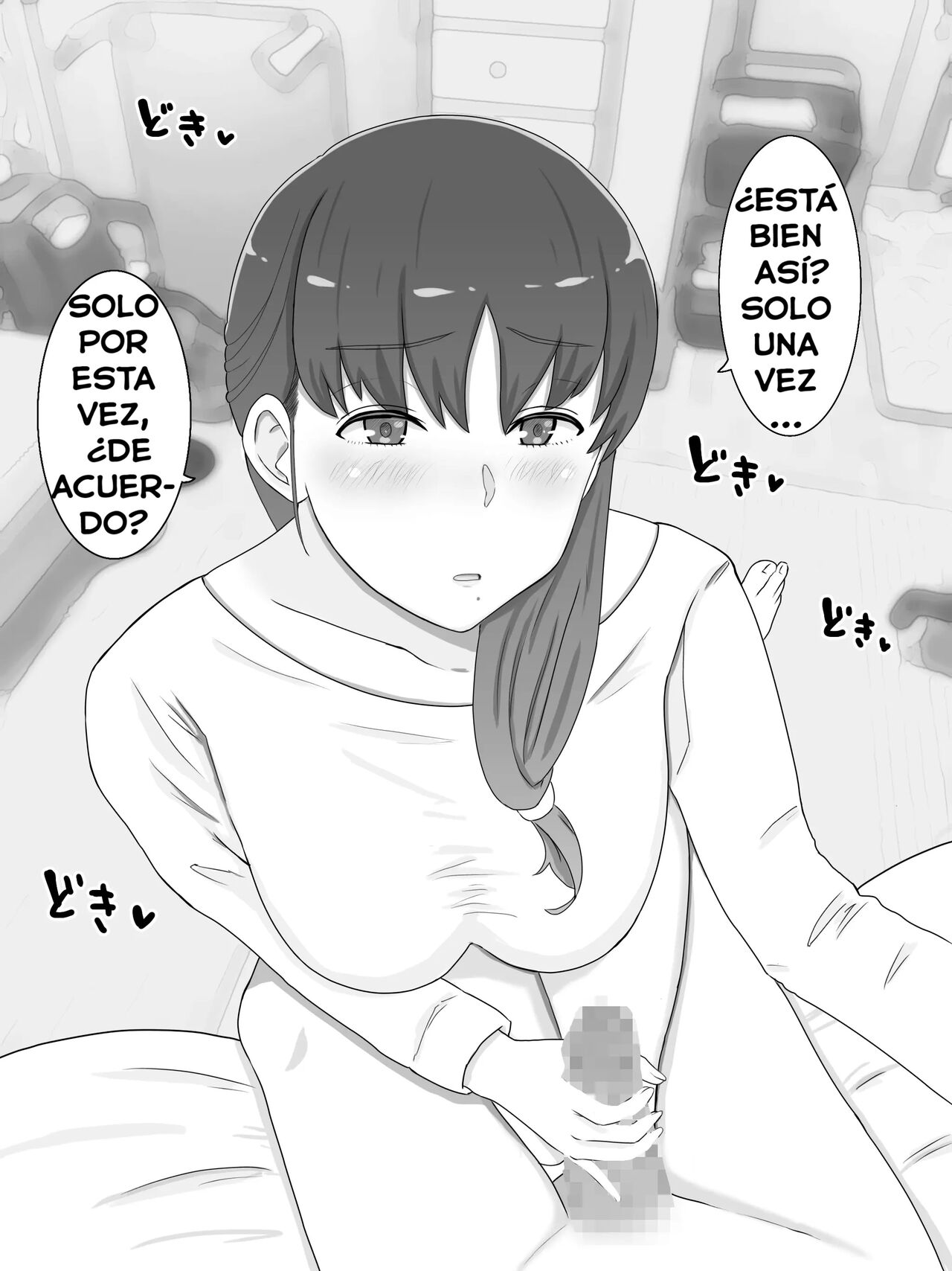 Kāsan to Shitai koto 〜 Musuko no Kodane de Haramu Kyonyuu Haha page 8 full