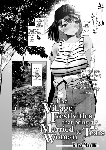 Kono Mura no Gyouji wa Hitozuma Nakase cover