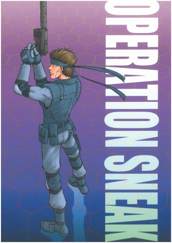 OPERATION SNEAK  なかぢ  MAGIC CAPSULE cover