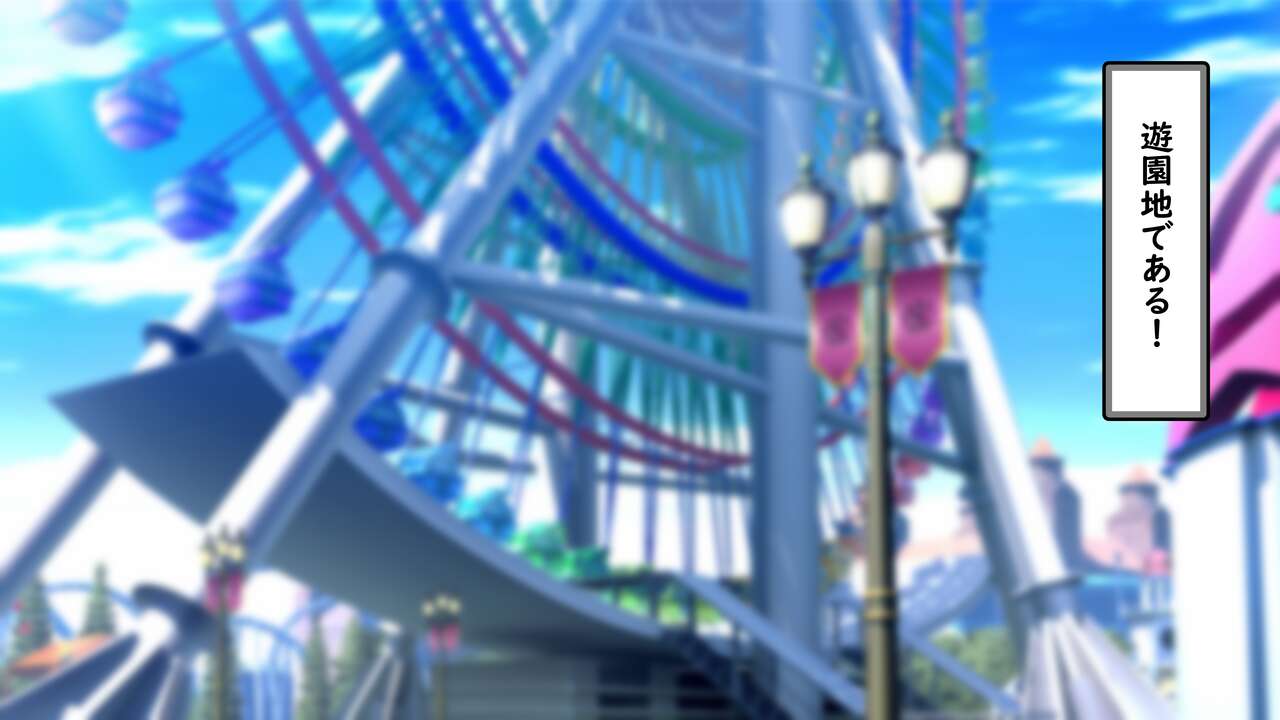 Lycoris Ecchi de Chianiji!? ~Kanransha de-to, Misshitsu Haramase Jiken~ 🎡 page 2 full