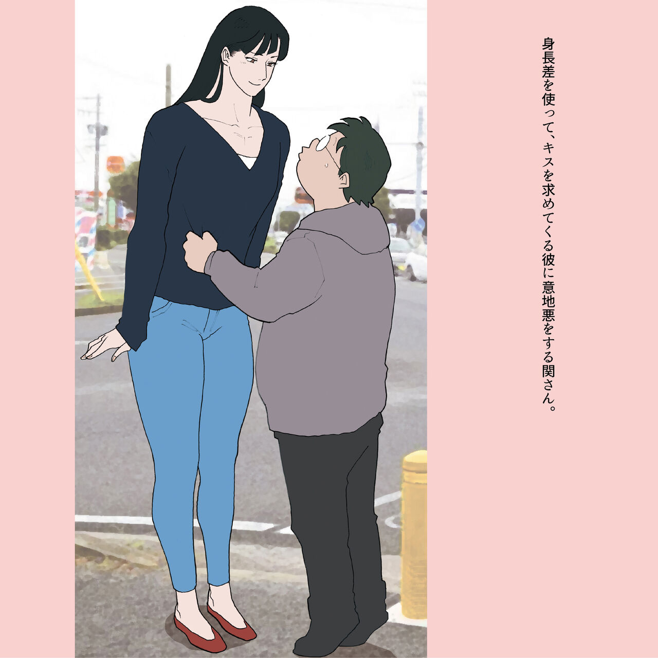 Nankan Shashinshuu page 9 full