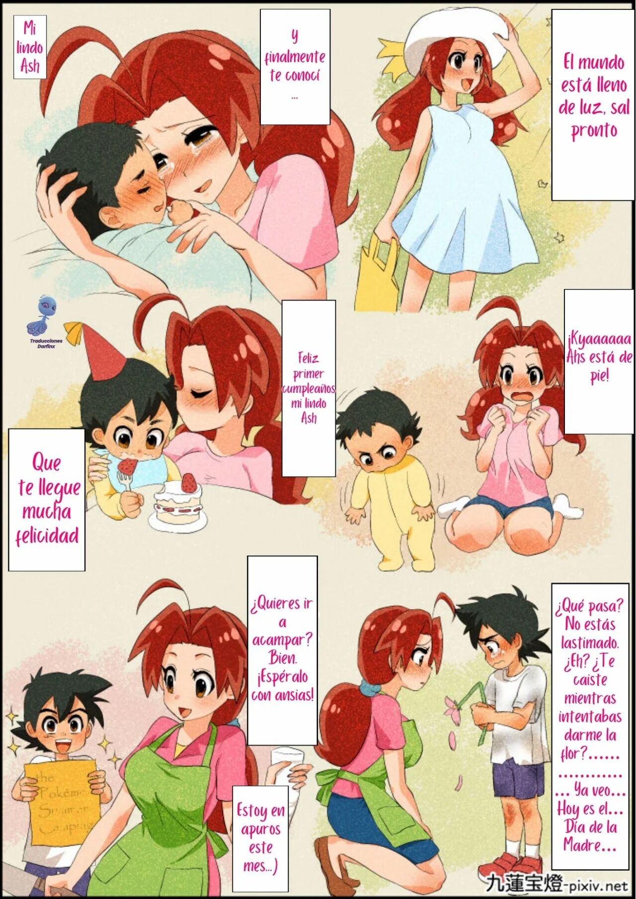 SatoHana R18 | Ash x Hanako ~REPARANDO el Corazón de Mamá~ page 5 full