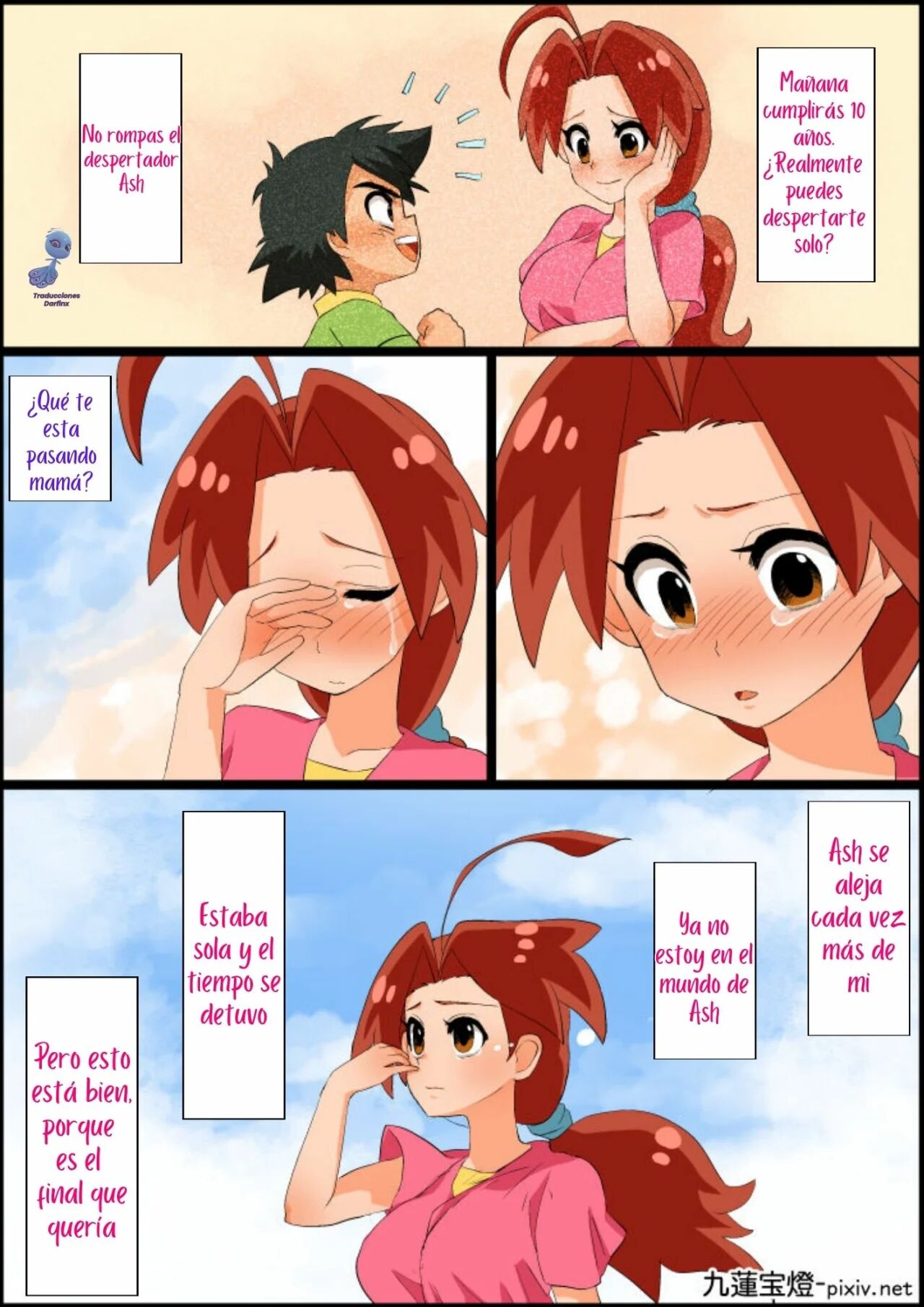 SatoHana R18 | Ash x Hanako ~REPARANDO el Corazón de Mamá~ page 6 full