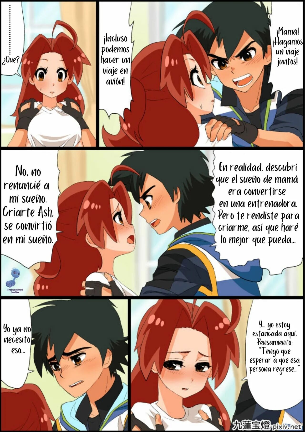 SatoHana R18 | Ash x Hanako ~REPARANDO el Corazón de Mamá~ page 8 full