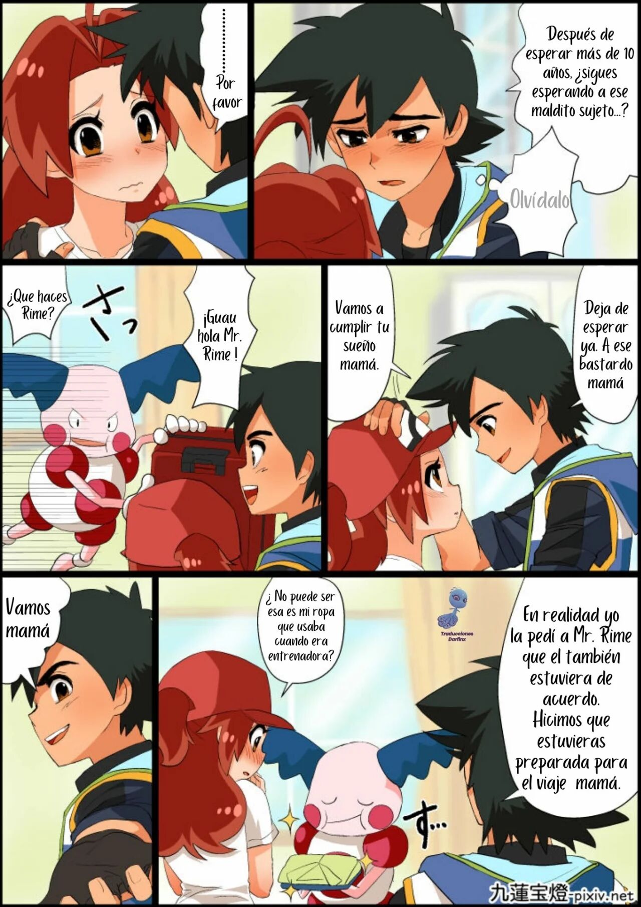SatoHana R18 | Ash x Hanako ~REPARANDO el Corazón de Mamá~ page 9 full