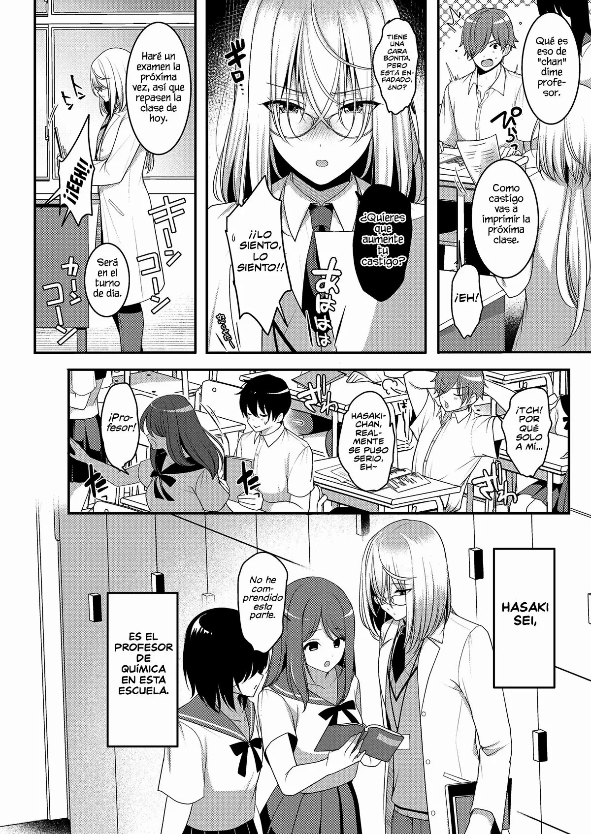 Cool Bijin na Sensei ga Ore ni Dake Amaenbo de Komatte Imas page 3 full