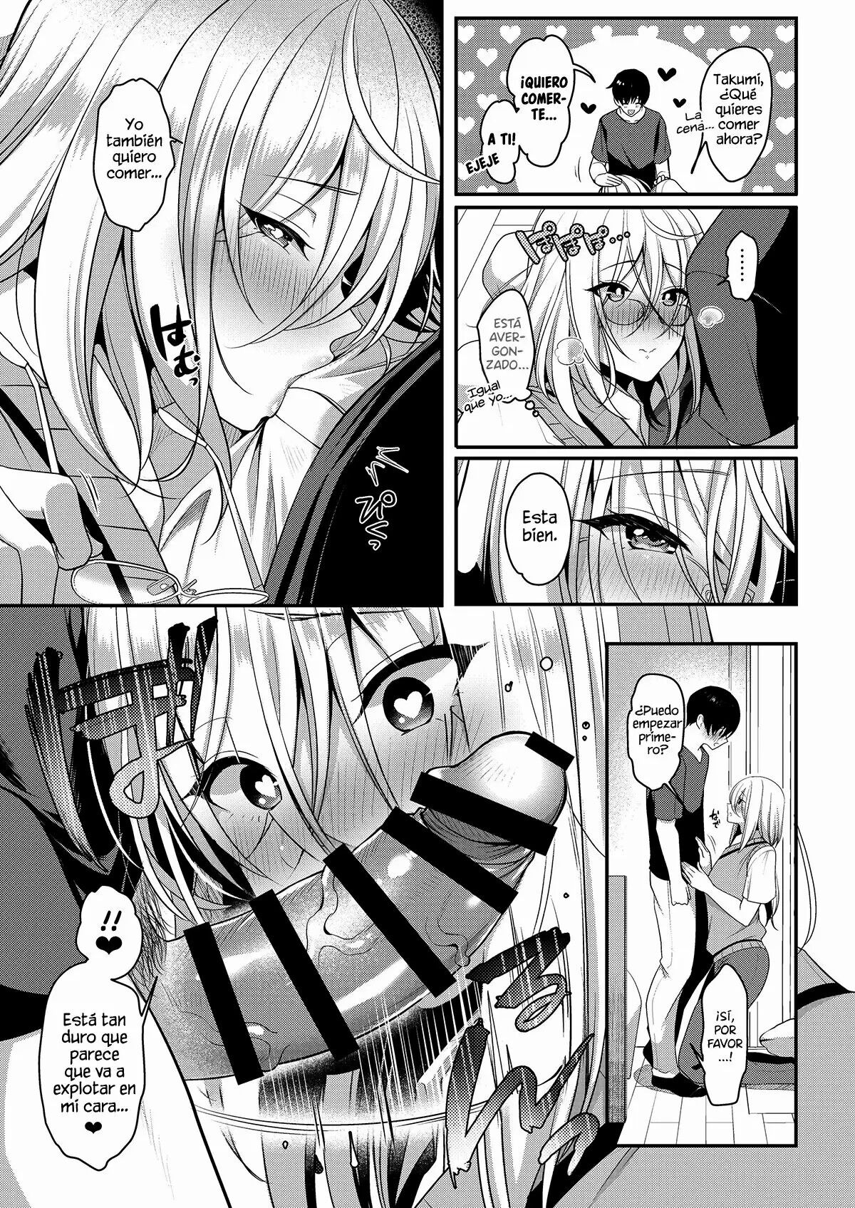 Cool Bijin na Sensei ga Ore ni Dake Amaenbo de Komatte Imas page 8 full