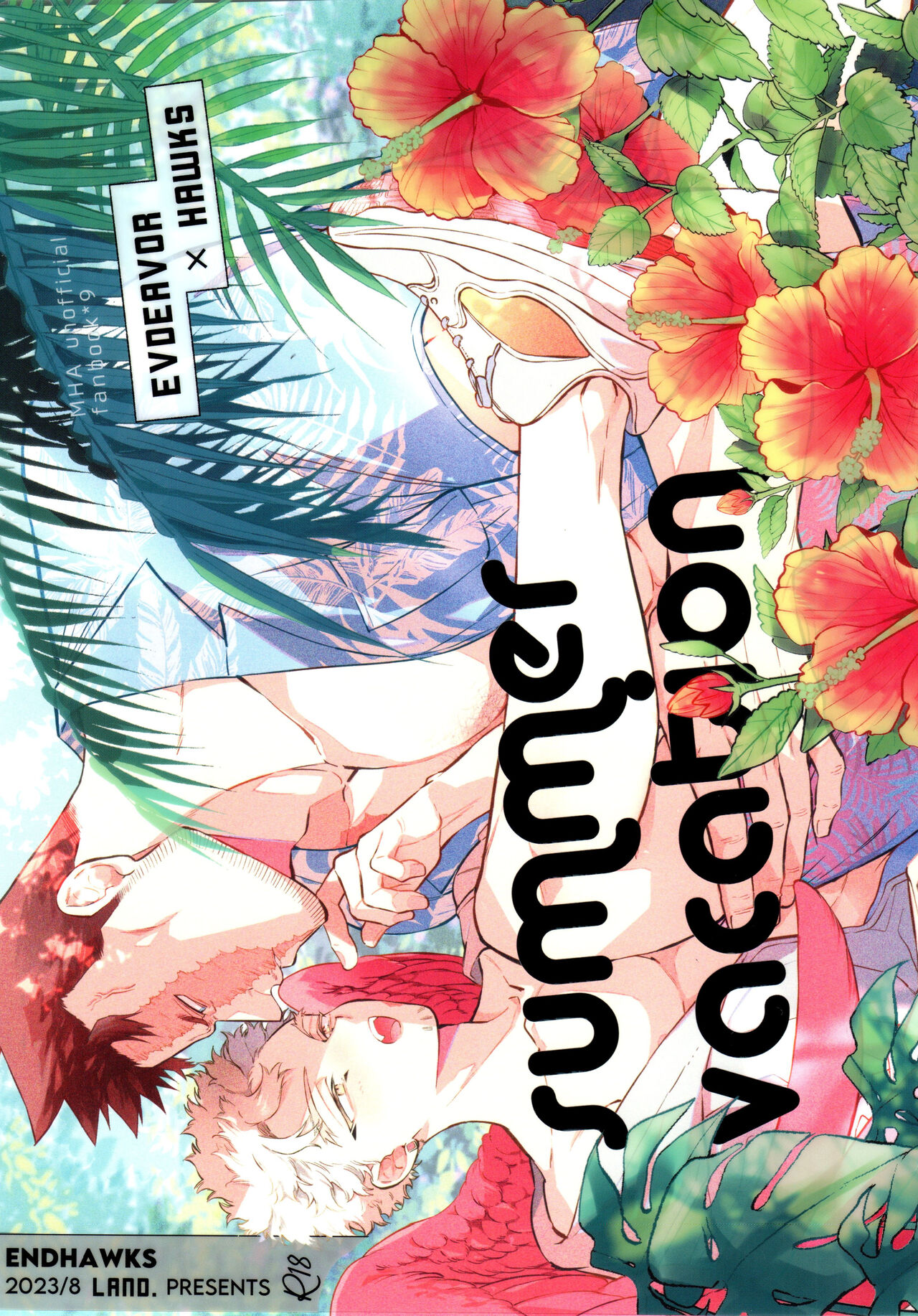 SUMMER VACATION page 1 full