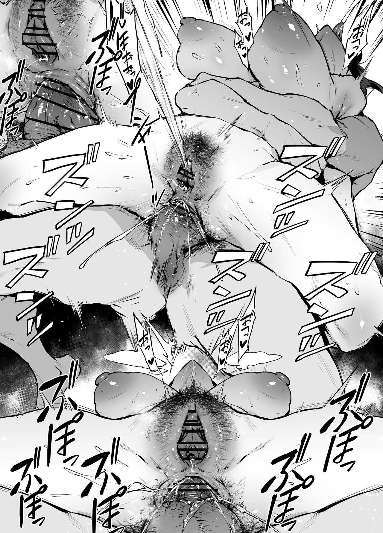 Saori page 1 full