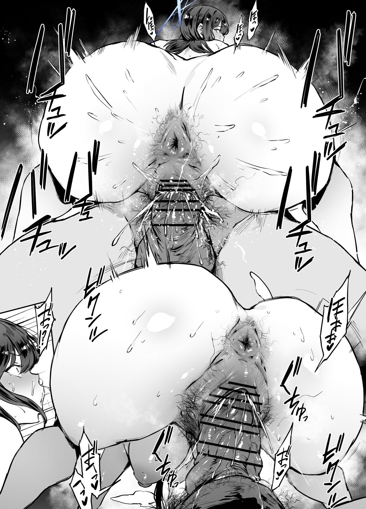 Saori page 6 full