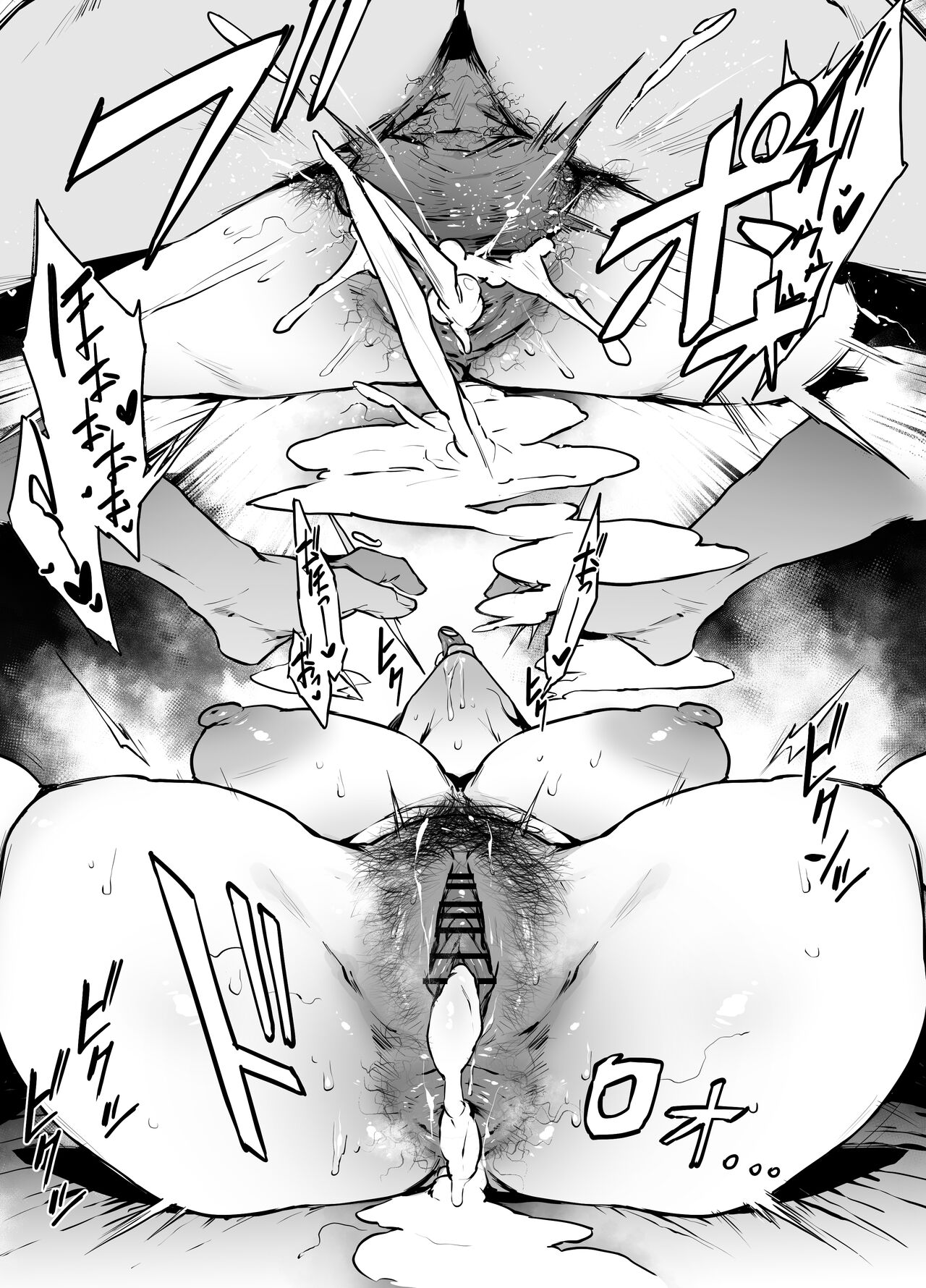 Saori page 8 full