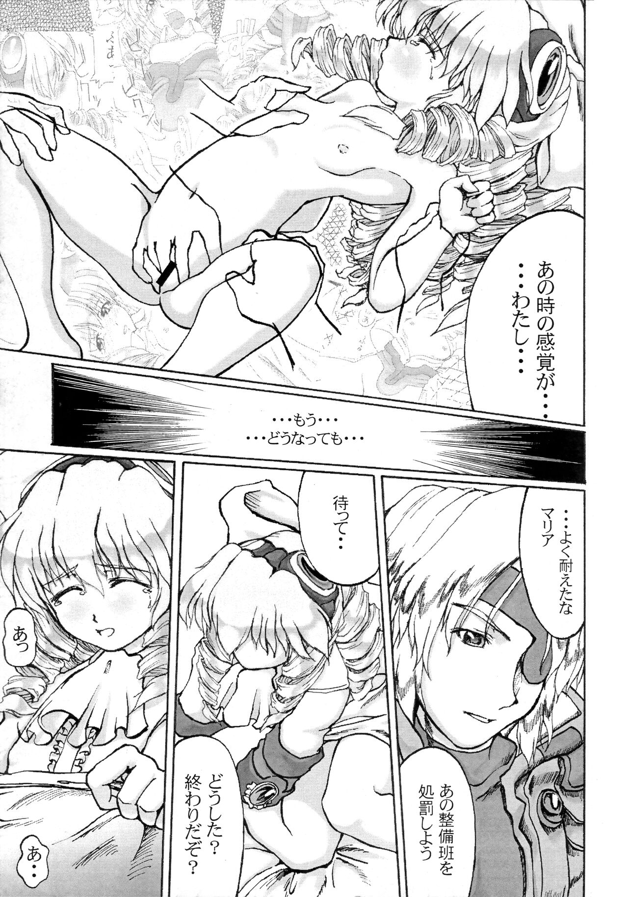 Hydros 3rd page 10 full