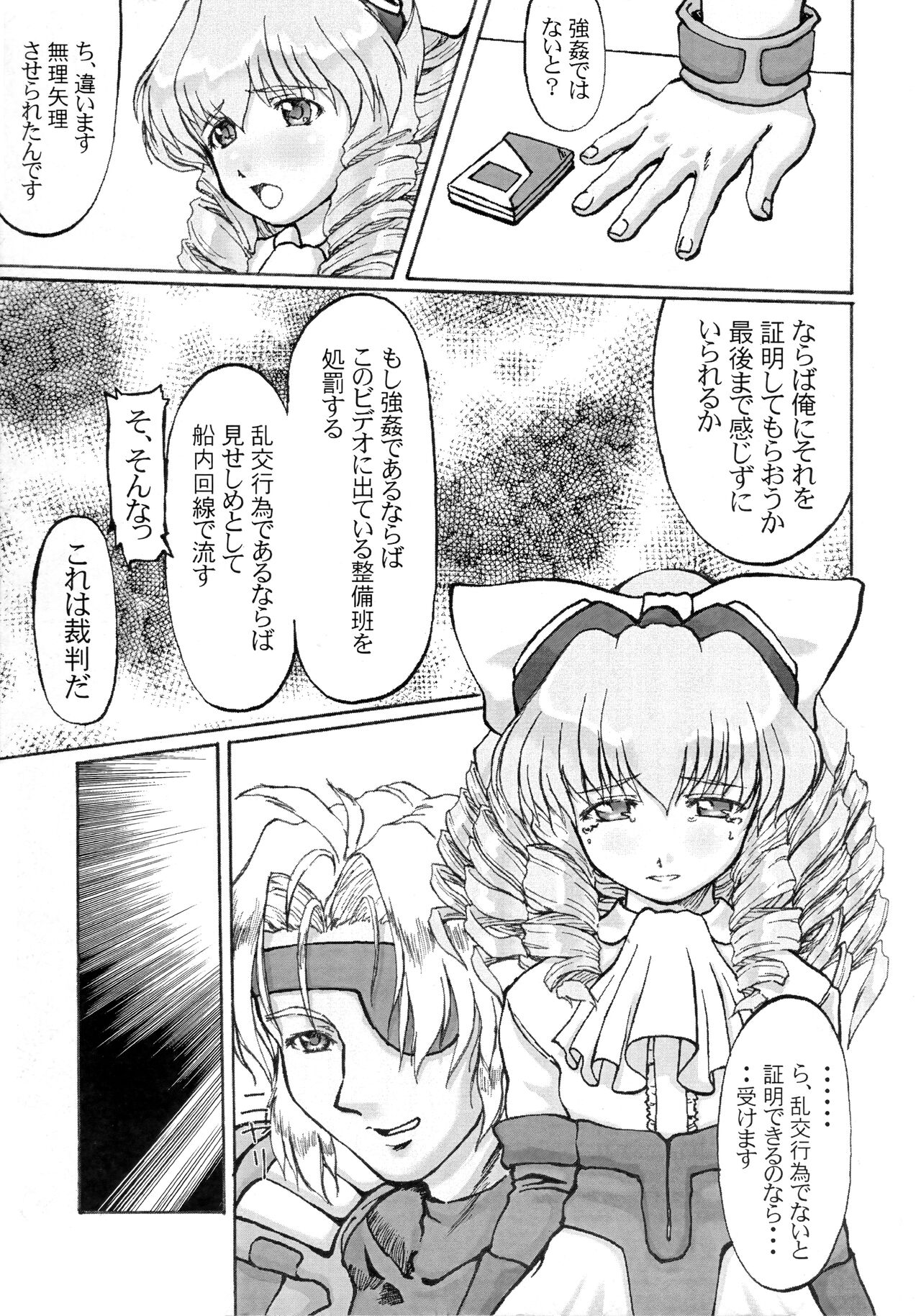 Hydros 3rd page 6 full