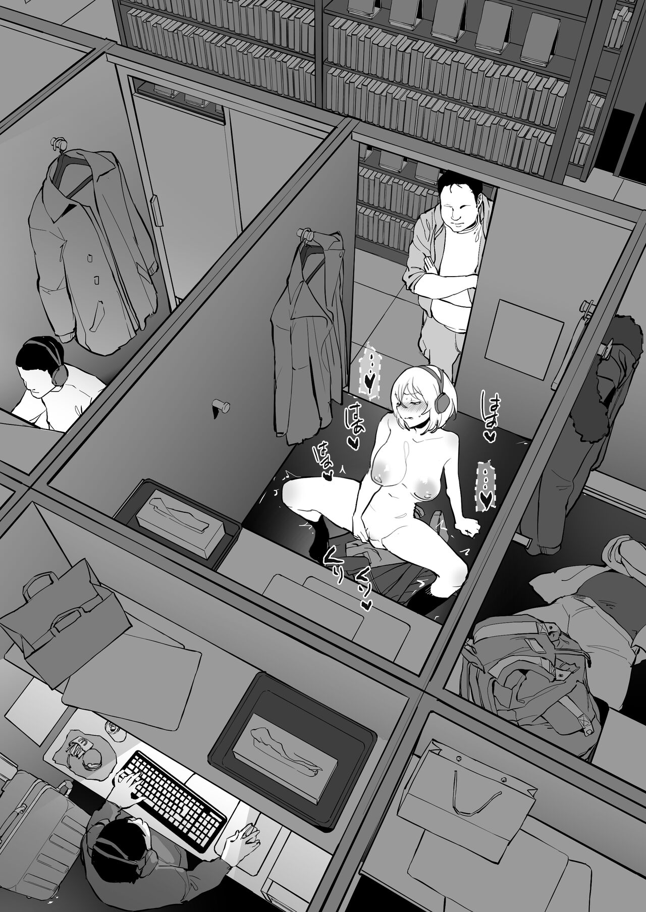 ぽりうれたん  2024.07.25 page 3 full