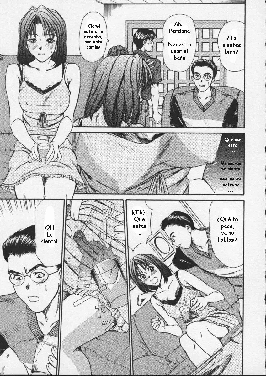 fu-fu no Jijou² page 9 full
