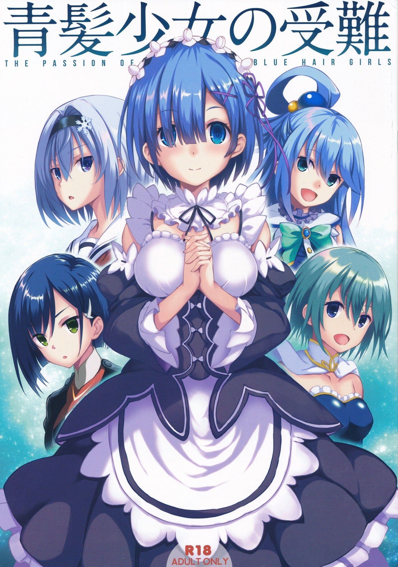 Aogami Shoujo no Junan | Las Desgracias de las Chicas de Cabello Azul page 1 full