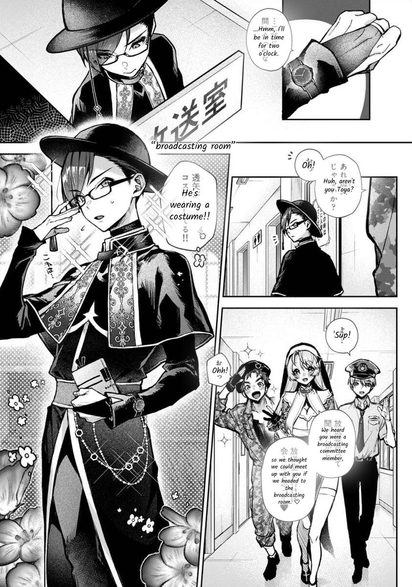 Boku-tachi wa Onee-chan no Toriko - We are captives of My sister Ch. 6 Zenpen page 2 full