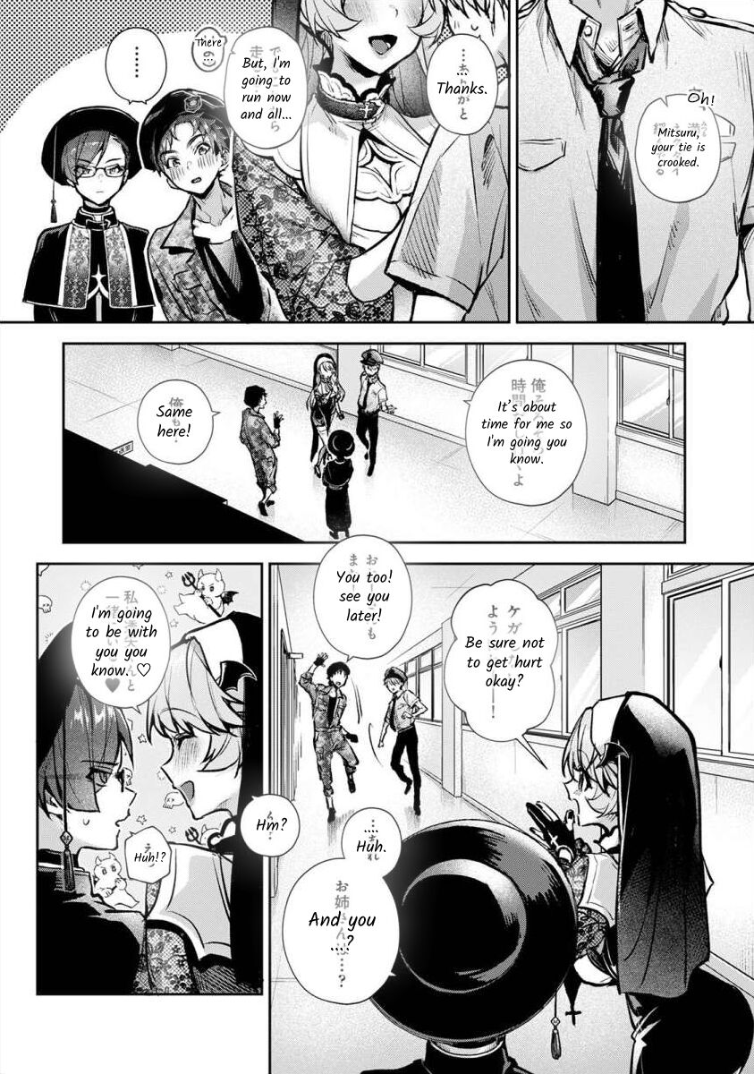 Boku-tachi wa Onee-chan no Toriko - We are captives of My sister Ch. 6 Zenpen page 5 full