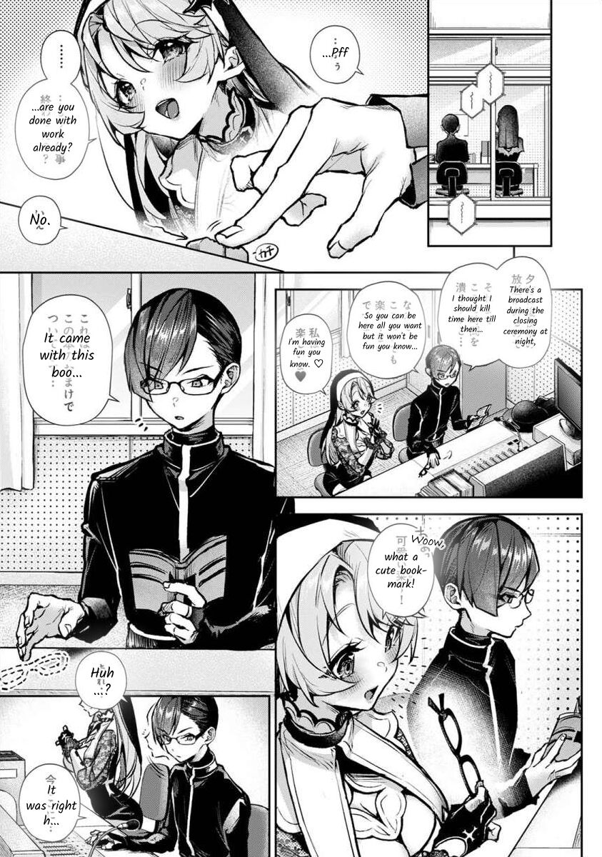 Boku-tachi wa Onee-chan no Toriko - We are captives of My sister Ch. 6 Zenpen page 6 full