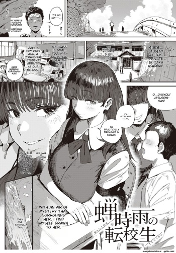 Semishigure no Tenkousei cover