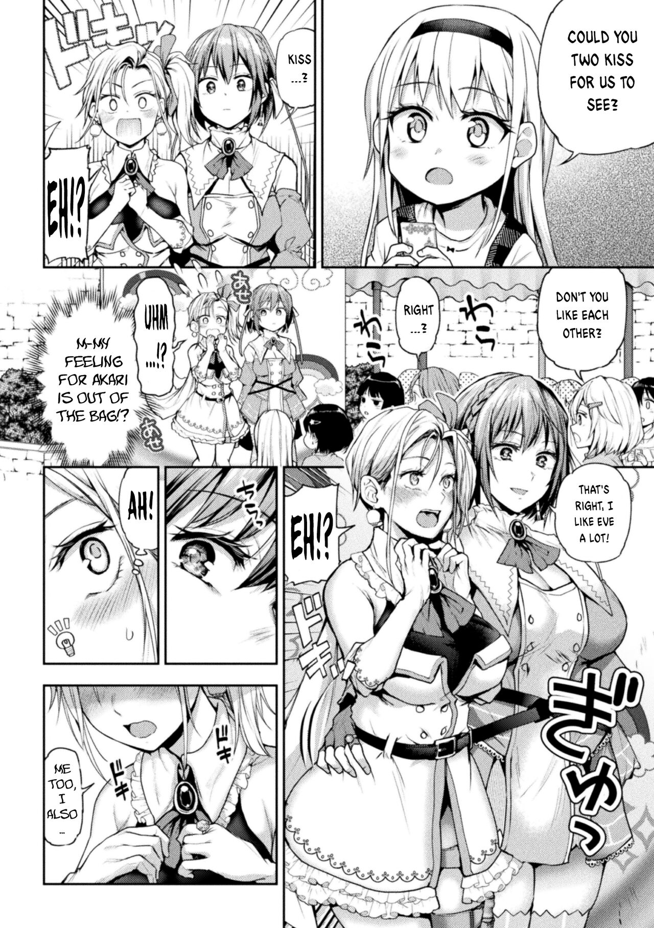 When Magical Girls Kiss Chapter 1 &amp; 2| Eigyou Mahou Shoujo ga Kiss Shitara Chapter 1 &amp; 2 page 6 full